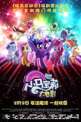 国产成人啪精品午夜在线观看